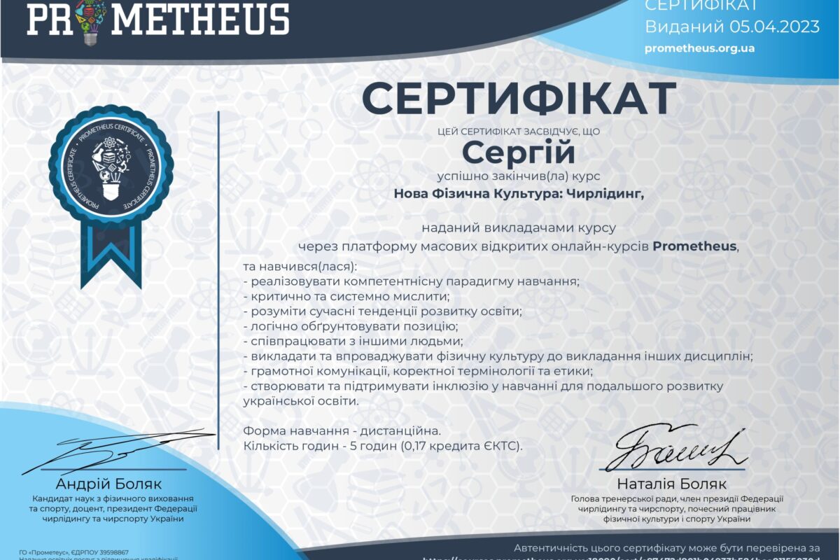 Certificate_2_page-0001-scaled