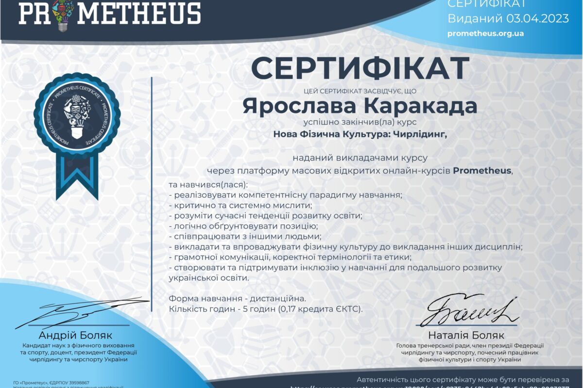 Certificate_page-0001-scaled